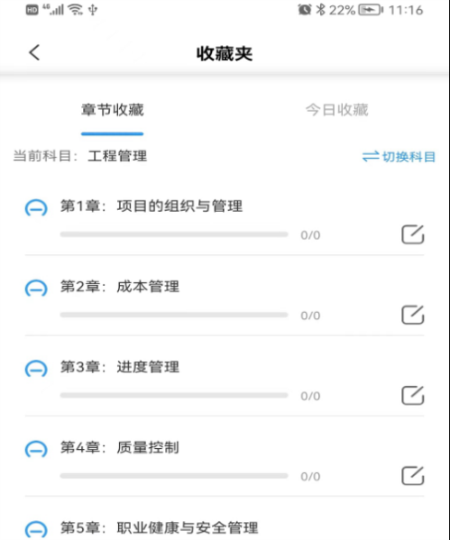 助无双