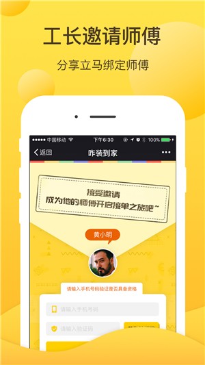 咋装服务端