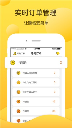 咋装服务端