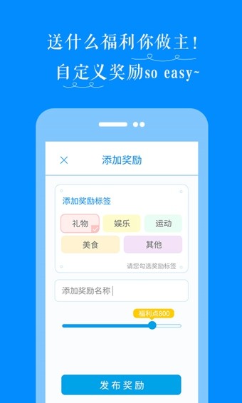 工作趣