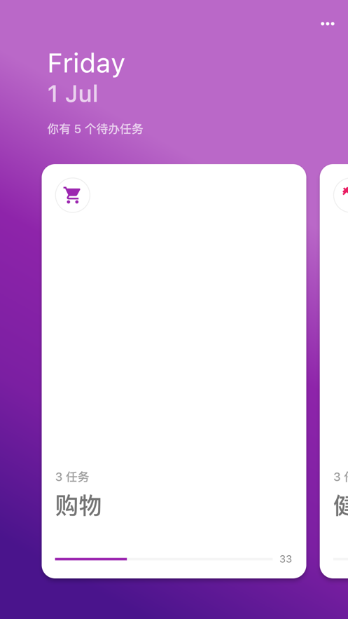 人间小笔记