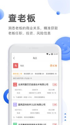 汇芯