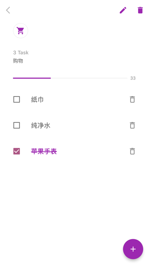人间小笔记