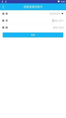 劳动力资源