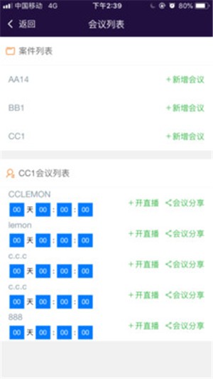 破产清算管理E