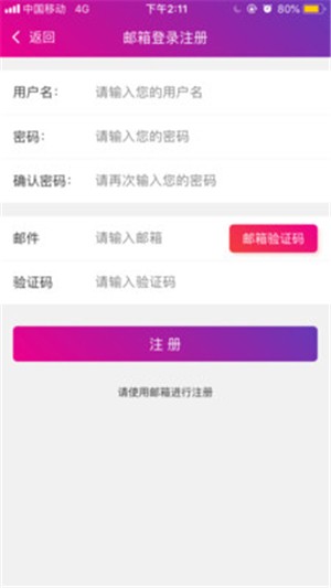 破产清算管理E