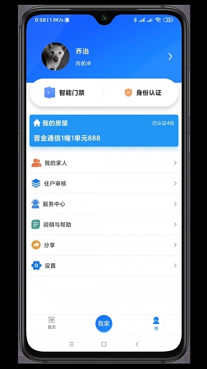 智联门户