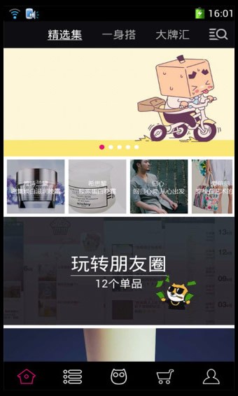觅来