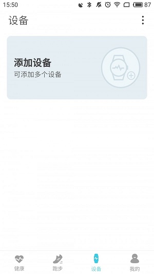AdorHealth