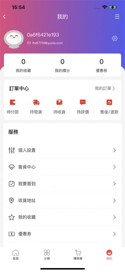 HK购