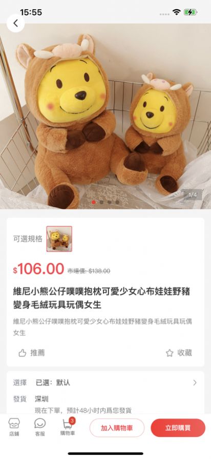 HK购