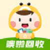 噢啦旧衣回收