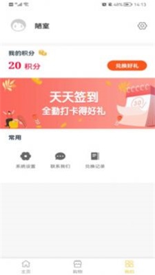 团团保