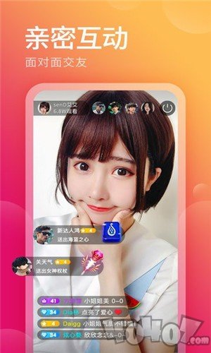 香蕉部落app