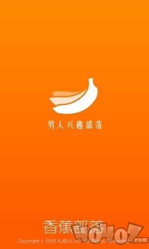 香蕉部落app