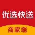 优选快送商家端