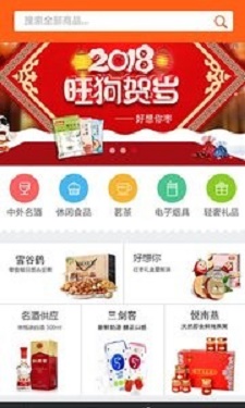 51优品通