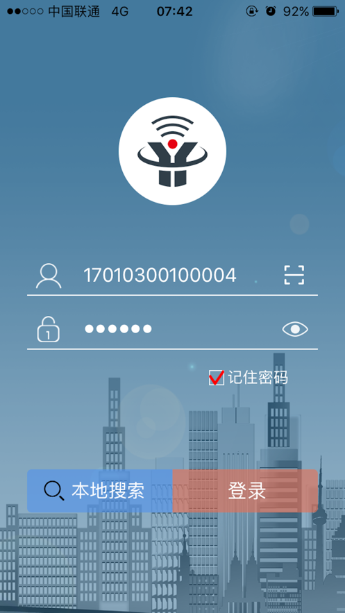 亿慧云管家
