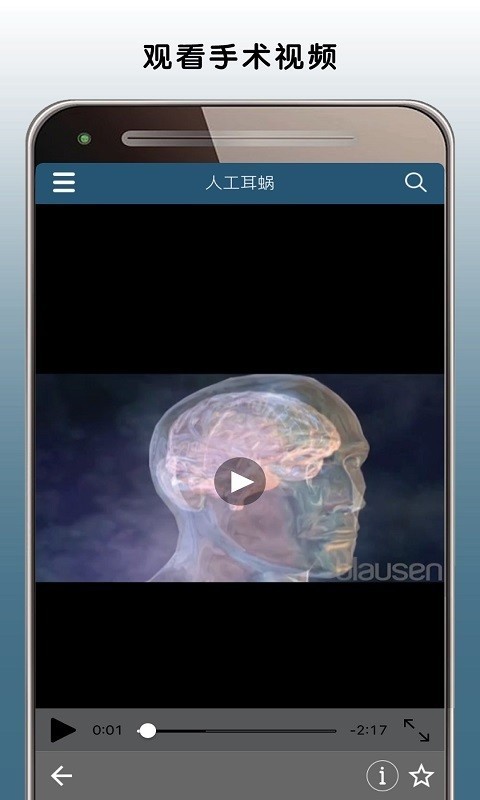 MSDManualPro