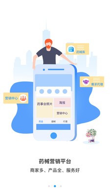 药械帮RN