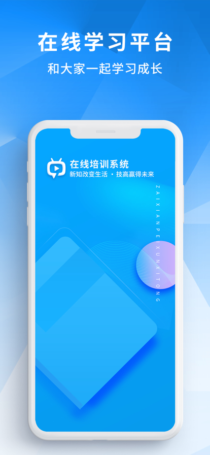 CK线上培训