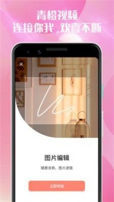 青橙视频转换