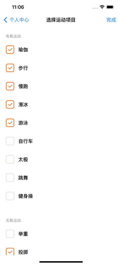 凸凸健身管理