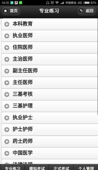 炬海医学