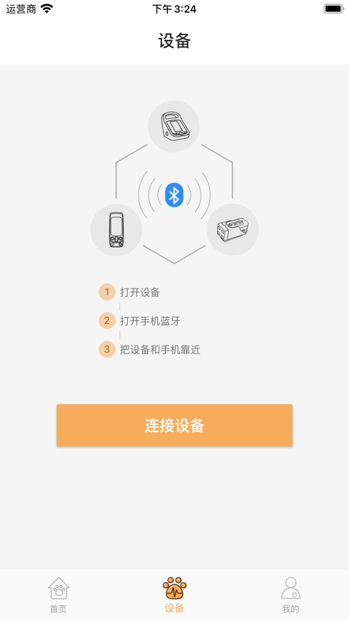 美心宠医