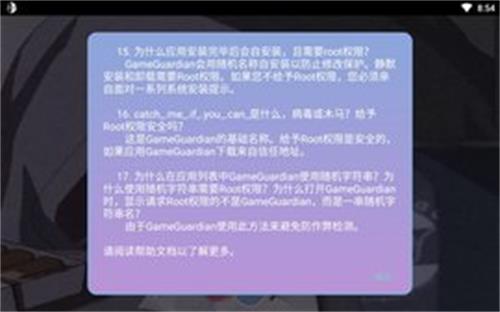 宏哥修改器框架