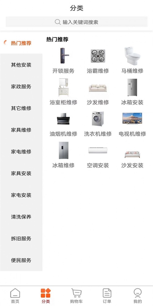 速邦特工