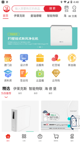离家近