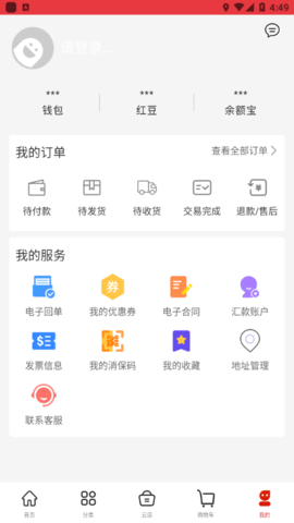 离家近