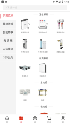 离家近