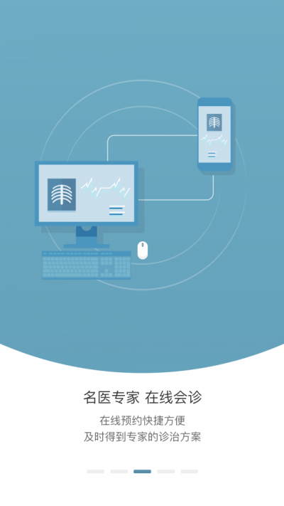 锦云医疗