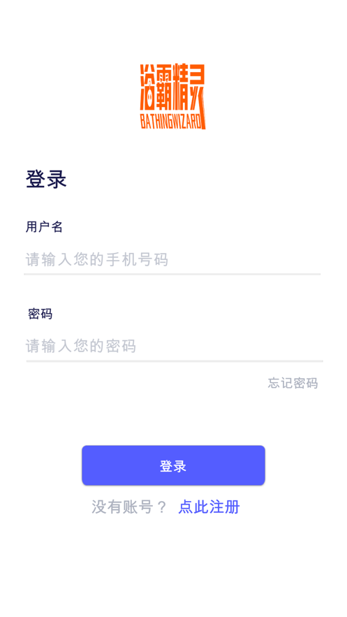 浴霸精灵