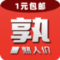 熟人价