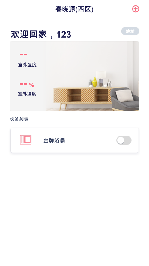 金牌吊顶