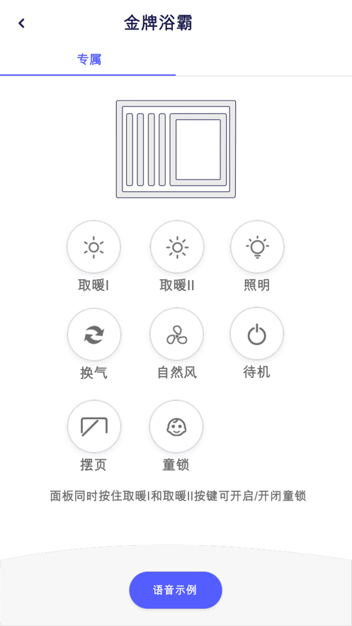 金牌吊顶