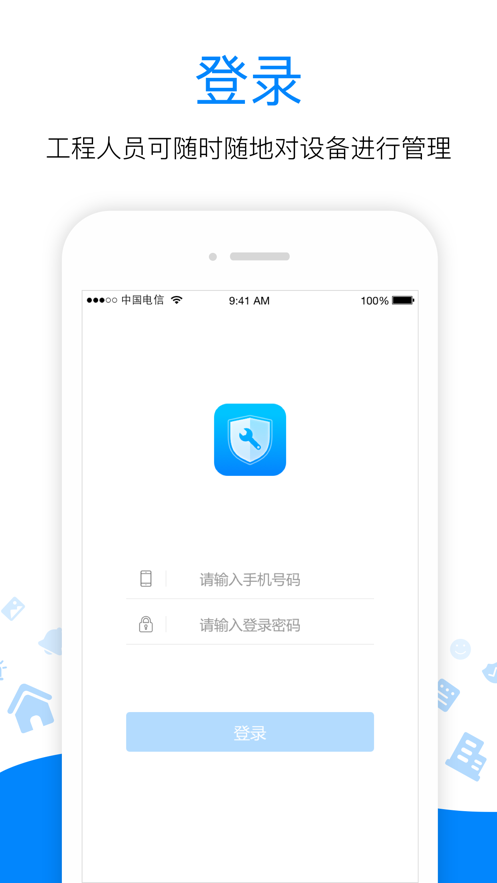 多度工程助手