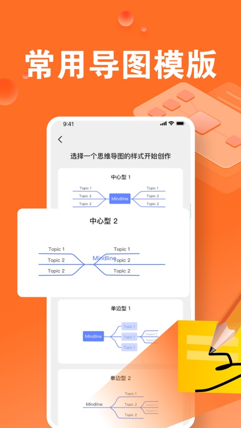 永乐OCR