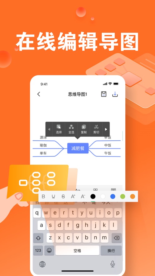 永乐OCR