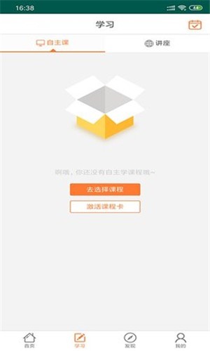 六学一百