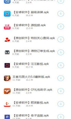 千城软件库司机集中地3.0