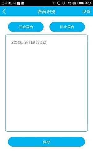 多文音译