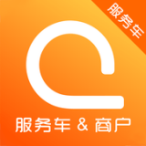 车联车服务