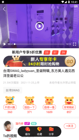 萝莉 69萝莉app免费版下载-69萝莉手机版下载v1.2.1-40407游戏网