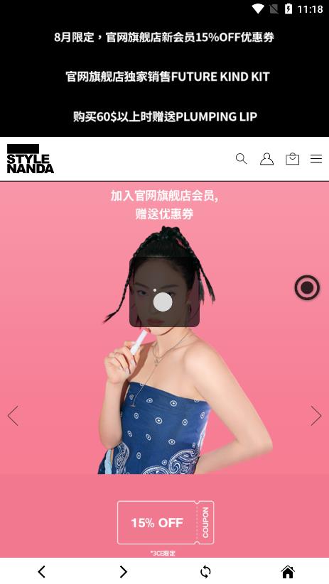 3CESTYLENANDA