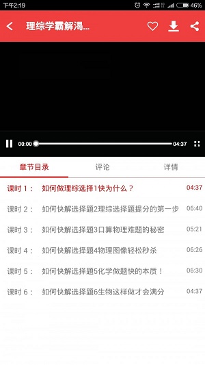 刁哥数学