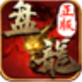 盘龙单职业冰火大陆